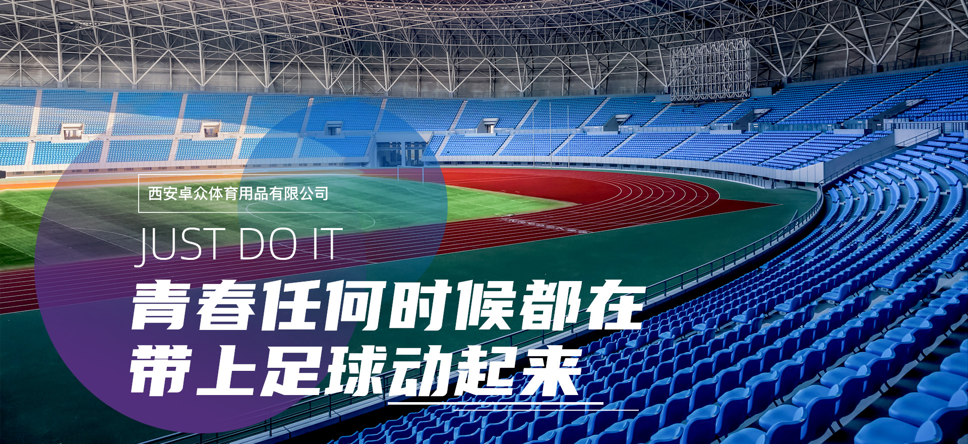 欢迎了解极速体育