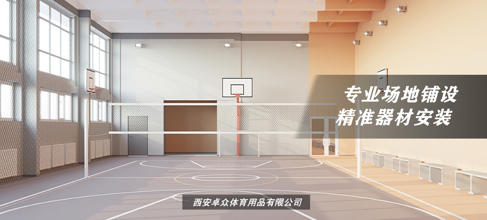 欢迎了解极速体育