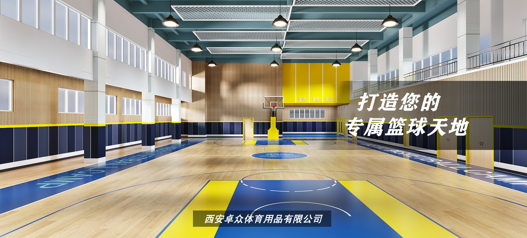 欢迎了解极速体育