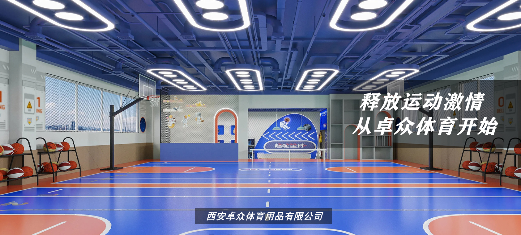 欢迎了解极速体育